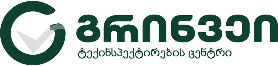 Greenway Company Logo